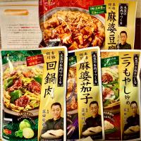 投稿休眠中なのに当たりました。                   何品か？義務投稿します。😭